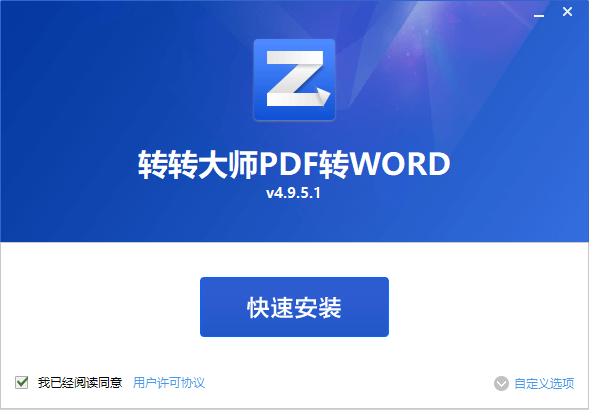 D(zhun)D(zhun)pdfD(zhun)Qٷ v4.9.5.1 ° 0