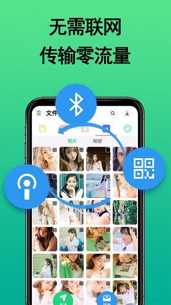 촫app v20201019.0.8 ׿ 3