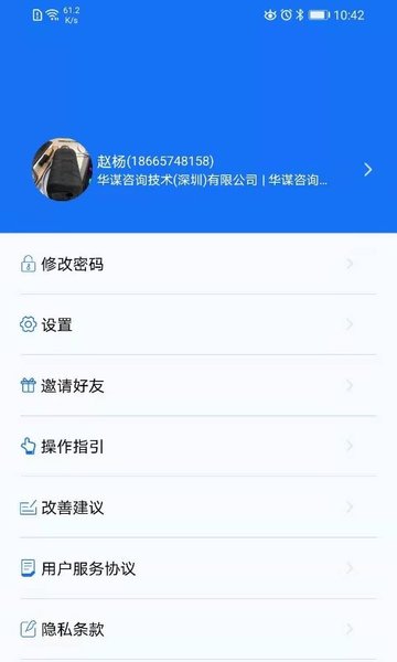 豸 v1.10.66 ׿ 1