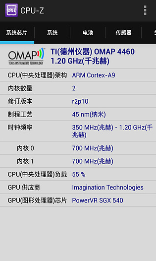 CPU Z v1.41 ׿İ 2