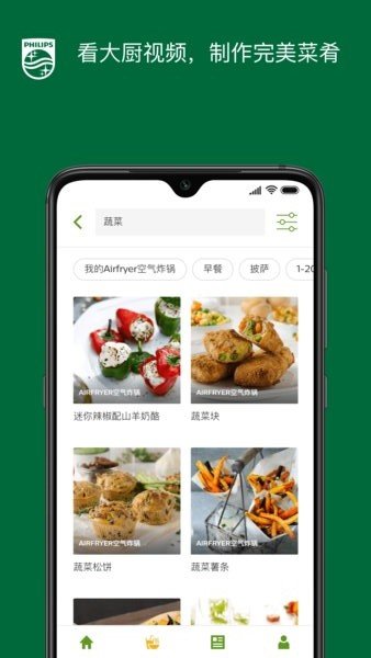 wNutriU v7.17.0 ׿ 1