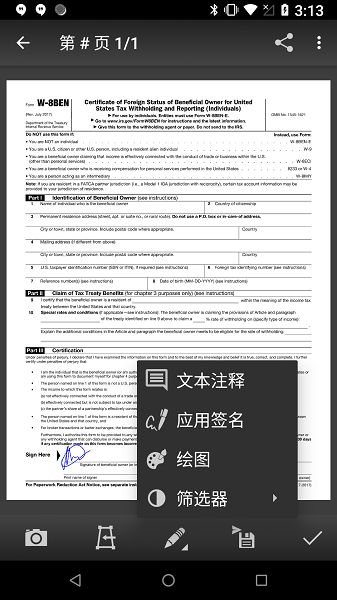 mdscan3ɨ°汾 v3.6.16 ׿0