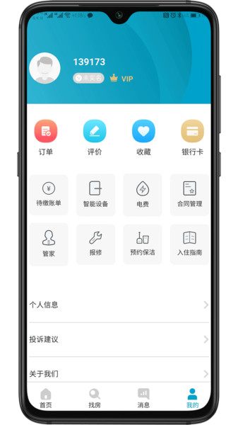 ๫Ԣ v1.0.2 ׿0