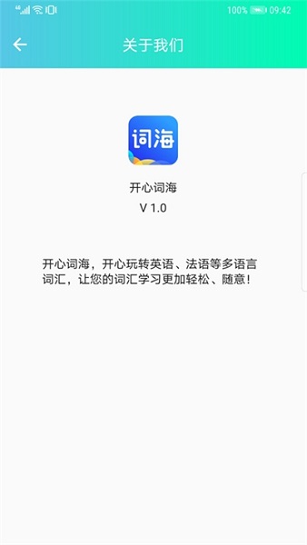 Ĵʺ v1.1.0 ׿ 1