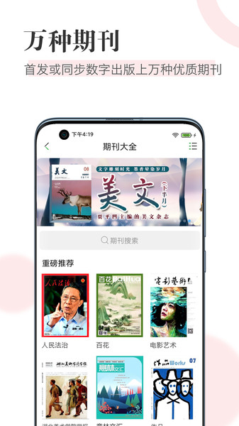 cajĶ(֪Ķ)app v1.8.3 ׿ٷ 2