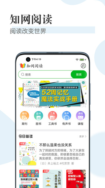 cajĶ(֪Ķ)app v1.8.3 ׿ٷ 3