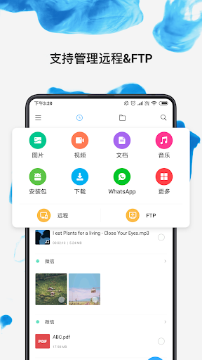 СļI(y)Mi File Manager v1-210713 ׿ 0