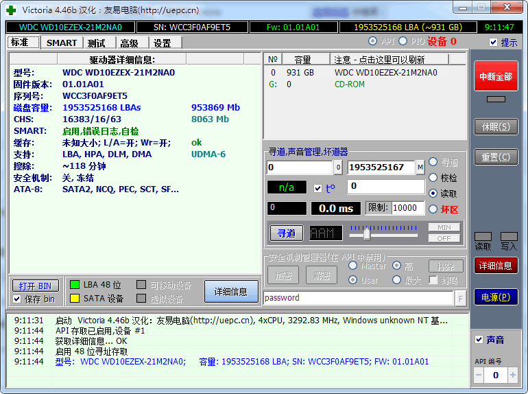 HSP Victoria PE v1.4.1.2100 İ 0