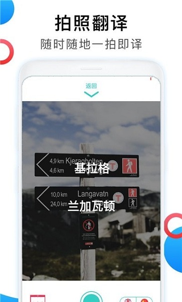 Ӣ뷭 v1.4.2 ׿ 2