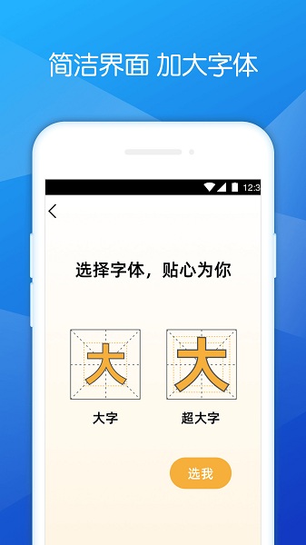 ʦapp v1.1.5 ׿ 1