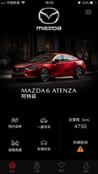 my mazdaԴӦÿͻ v1.3.0׿ 0