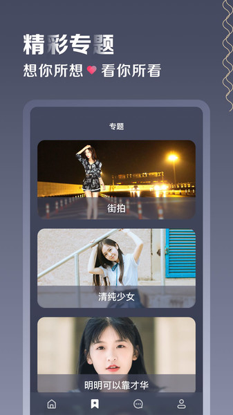 ˴app v1.6.2 ׿ 1