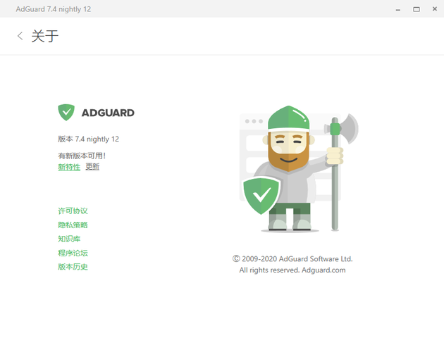 adguardЯ v7.4.3161.0 ̻ 0