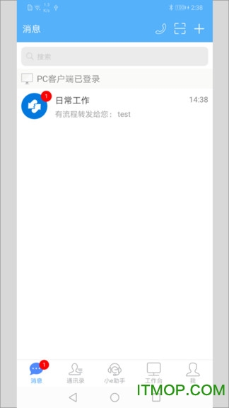 eCmobile7°汾 v7.0.50.20221028 ׿ 1