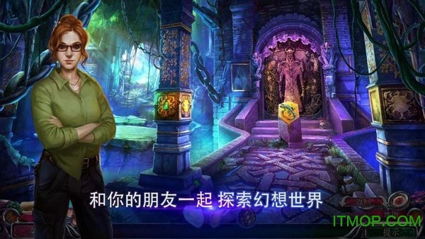 the secret order֯8ع v1.0 ׿ 3