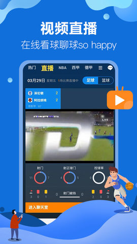 ӯʦ v7.7.3 ׿3