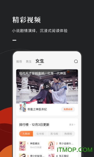 Сf(shu)ios氲b v5.6.7 iPhone 0