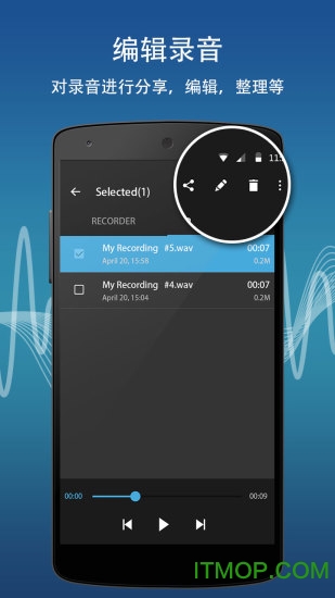 recorder v1.7.0 ׿ 0