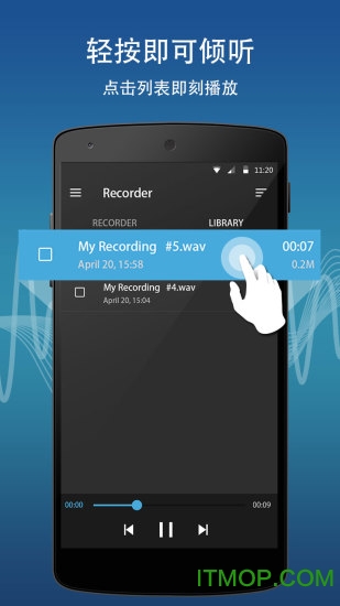 recorder v1.7.0 ׿ 1