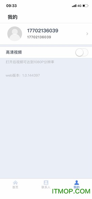 йƻƻ v1.5.8 iphone/ipad 1