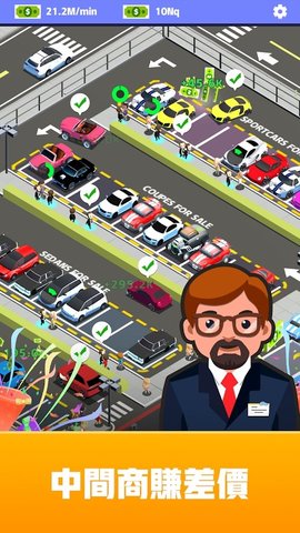 ̴ֳ(Used Car Dealer) v1.9.921 ׿ 0