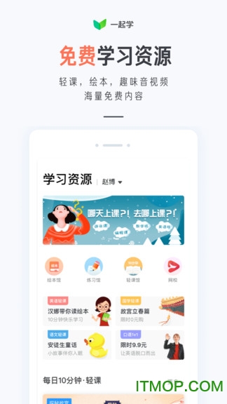 һW(xu)appO(png) v3.9.9 iPhone 0