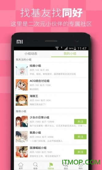 MioMioֻͻ v3.1.7 ׿0