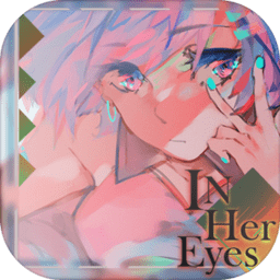 Ů֮ͫ(In Her Eyes)(δ)