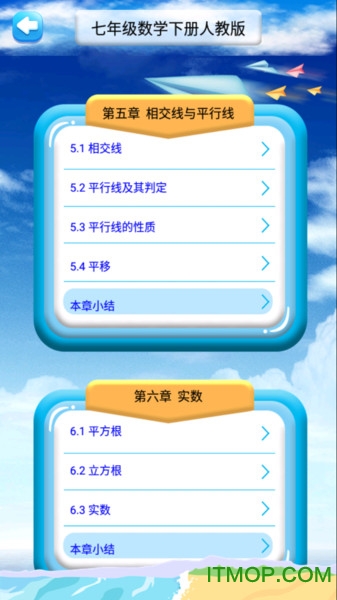 꼉(j)(c)(sh)W(xu)xapp v1.8.8 ׿ 2