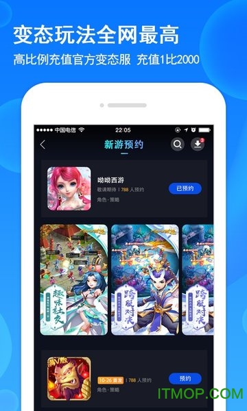 èϷapp v2.0.1 ׿ 1