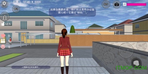 ӣУ԰ģ(SAKURA School Simulator) v1.2.5 ׿°3