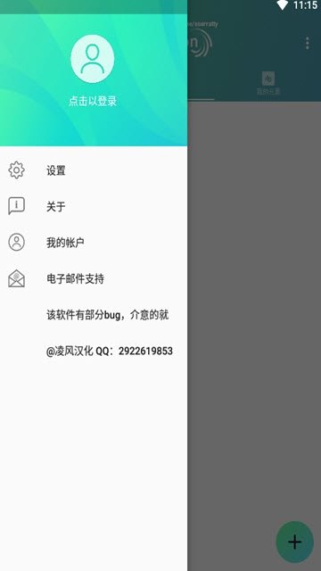 amɫ v3.7.1 ׿ 3