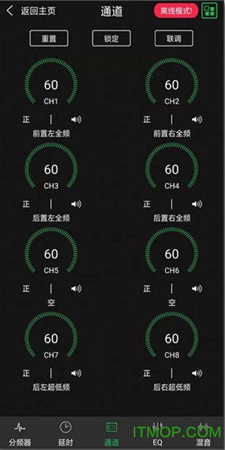 DSP680-AM(dsp) v1.03 ׿1