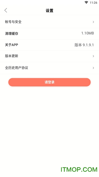 ȫʷappڲ v3.8.3 ׿2