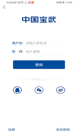 Ї乤Yϵy(tng)ios v3.7.0 ٷiphone 0