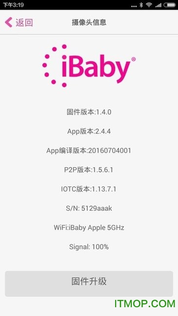 ͷiBabyCare v2.10.7 ׿3