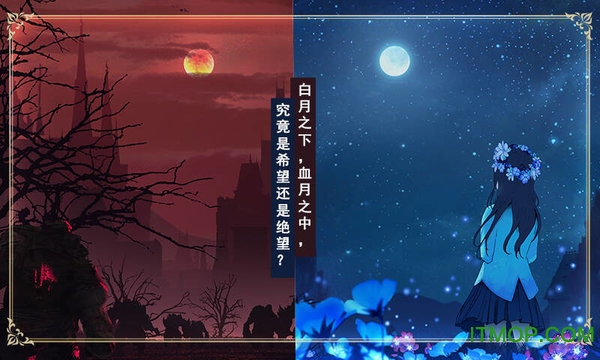 ŵǻ2MoonlightԷ(δ) v1.0.0 ׿ 3