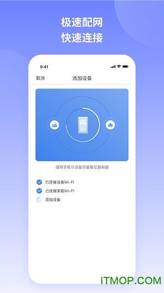 TCLǻۼҾ v3.4.2.3040201 ׿ 1