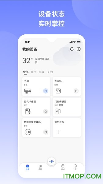 TCLǻۼҾ v3.4.2.3040201 ׿ 3