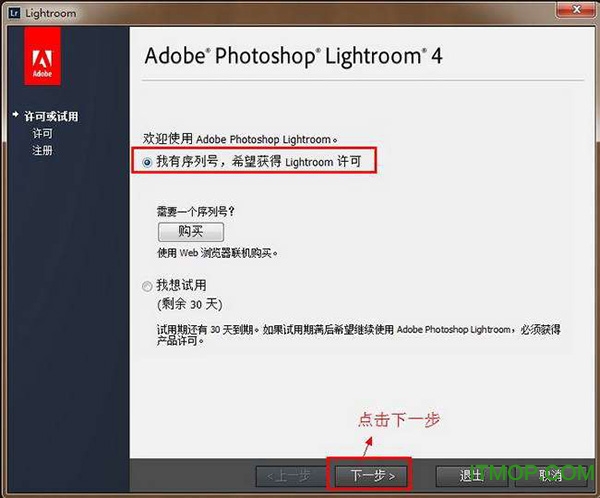 lightroom4.0ƽ