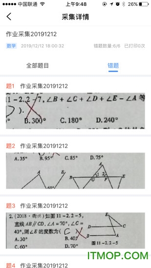 AIҵ° v1.1.4 ׿0