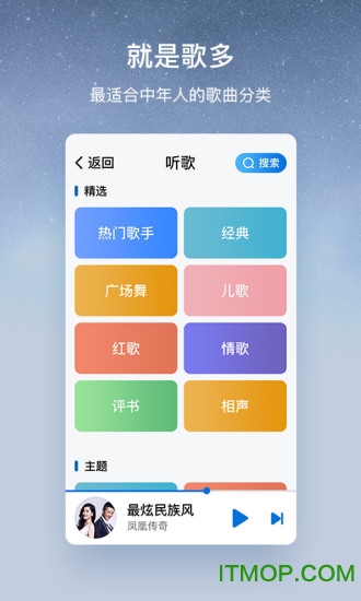 ṷְO֙C(j) v2.2.9 ios 3