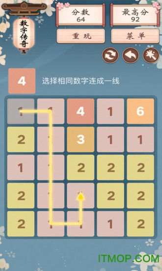 2048ִϷ v4.03 ׿0