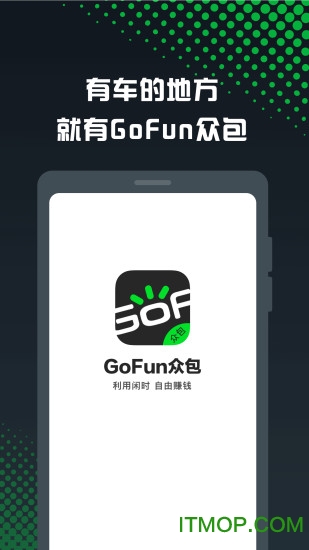 gofunڰ v1.7.9 ׿3