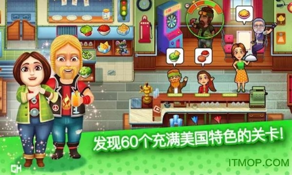 r(sh)gӋ(j)(Delicious - Emilys Road Trip) v1.0.21 ׿ 0