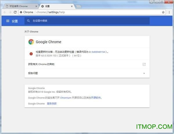 chrome 63 version