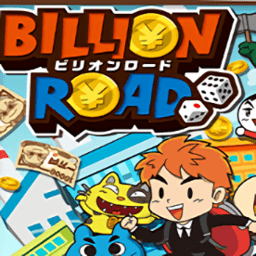 ֮·Ϸ(billion road)