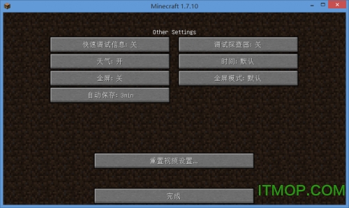 optifine hd u f5 v1.14.4 ٷ 0