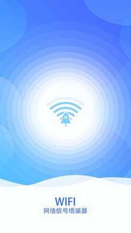 wifiźǿ v1.0.9 ׿3