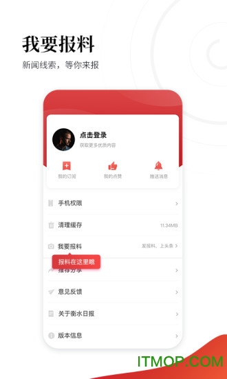 ˮձͻapp v1.1.9 ׿ٷ 0